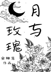 榆叶梅果实密度怎么样
