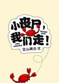 小丧尸小手一背只想内卷不恋爱