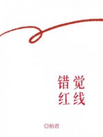 错觉ig
